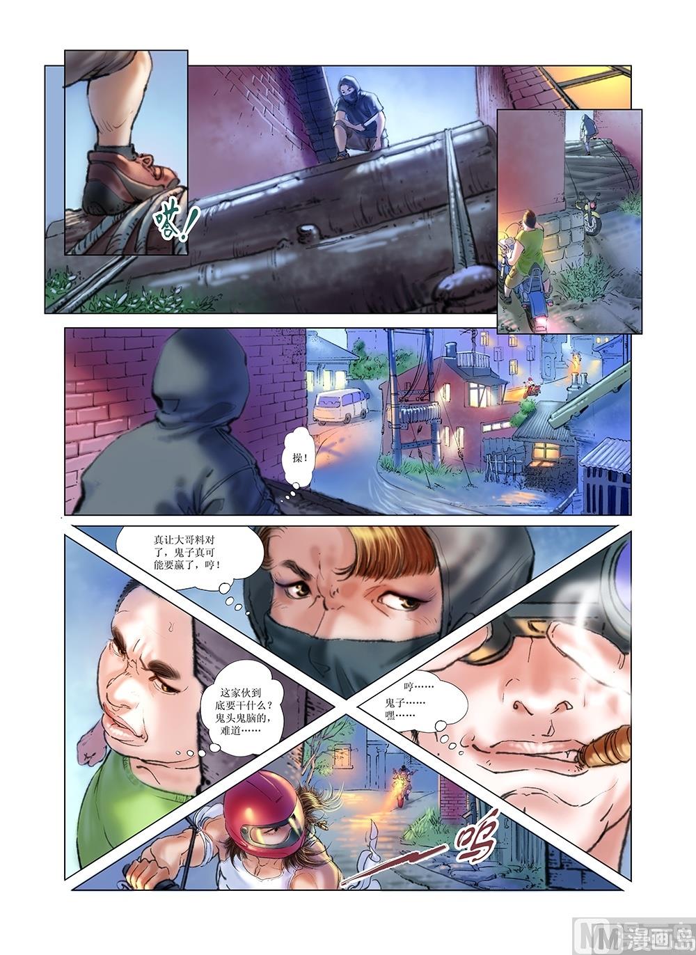 第5话0