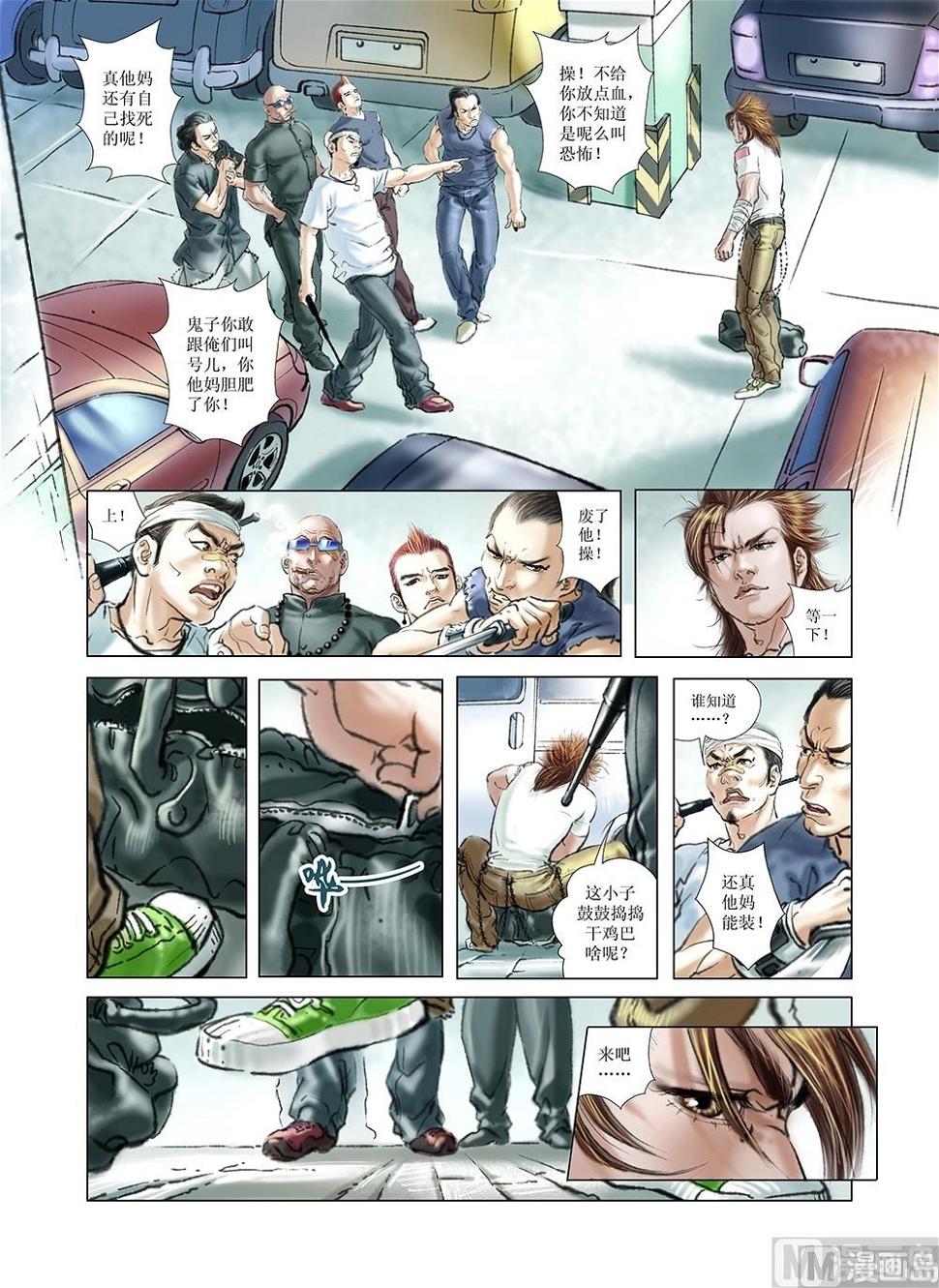 第18话6