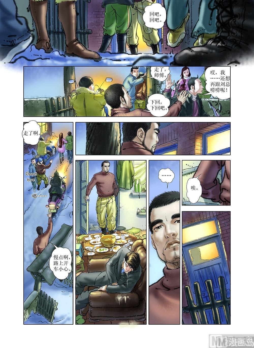 第32话1