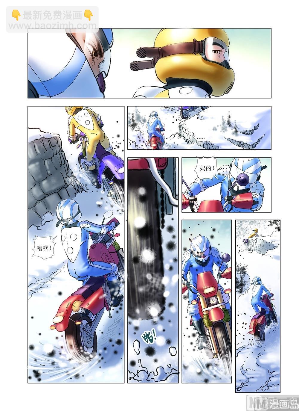 第44话2