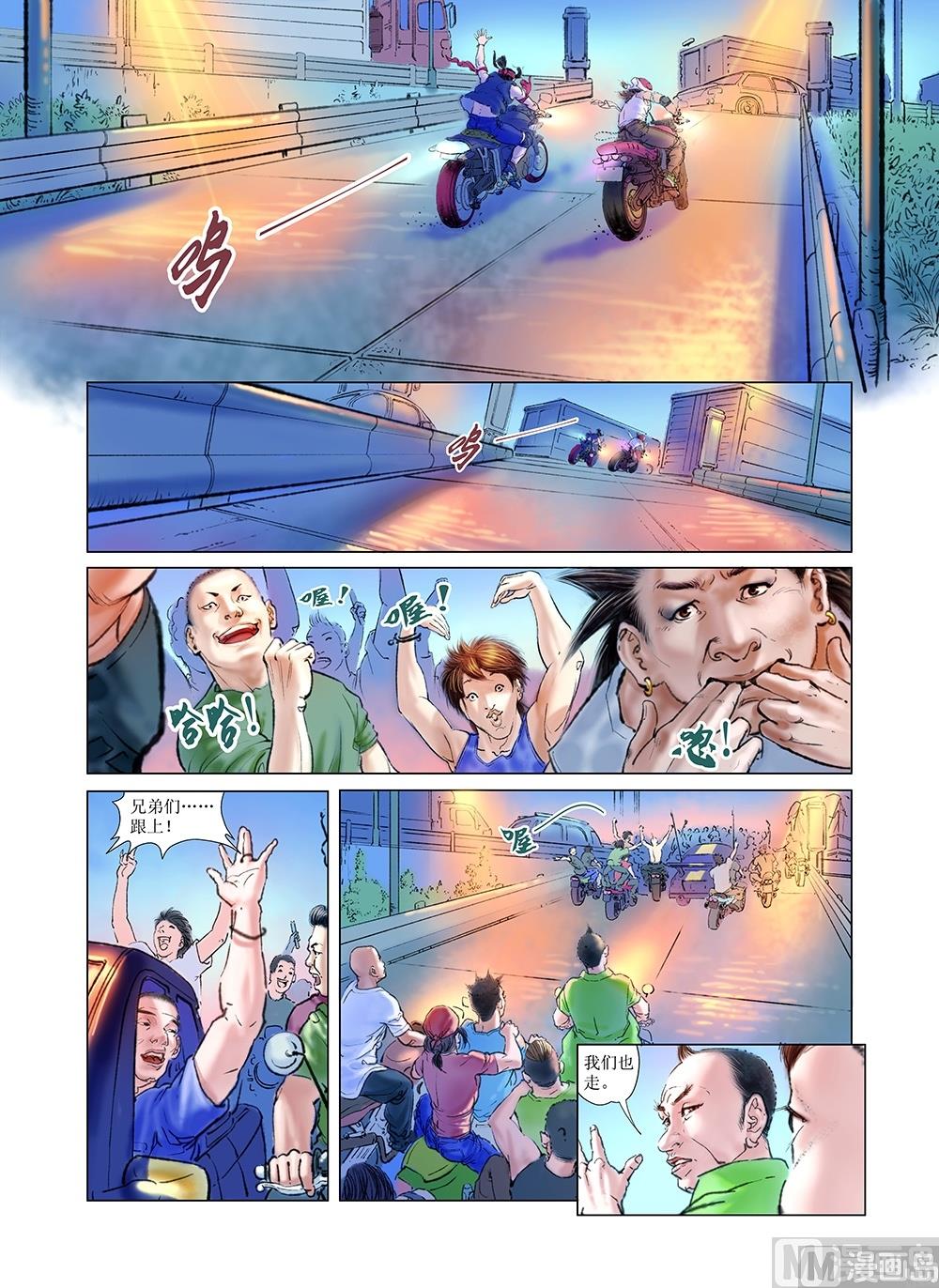第3话9