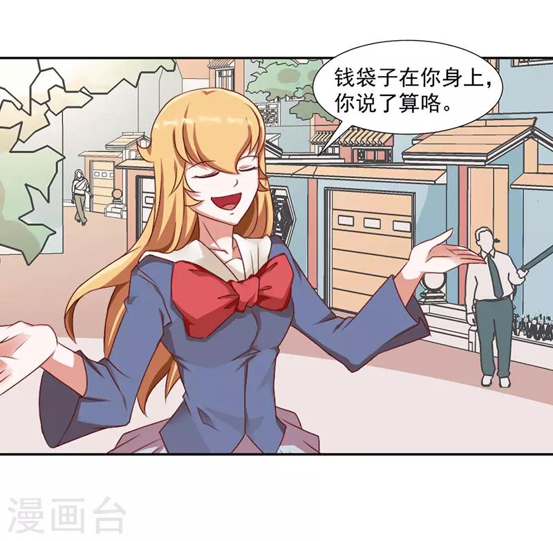 第41话7