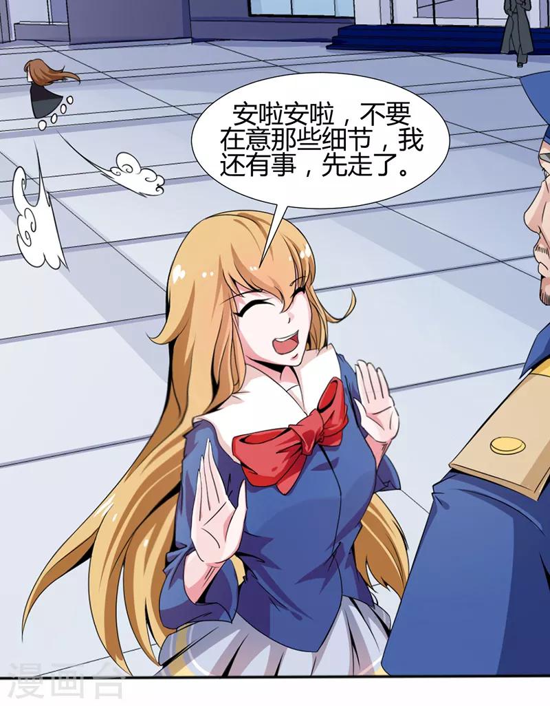 第11话1