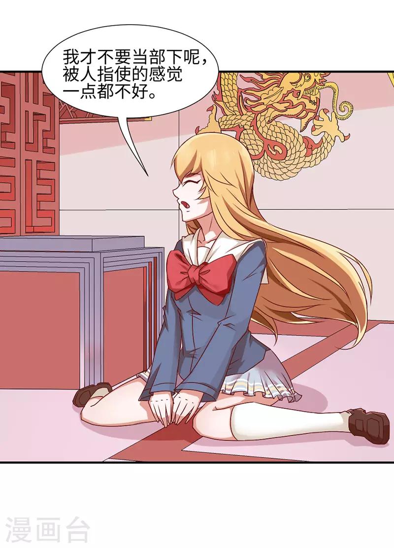 第44话9
