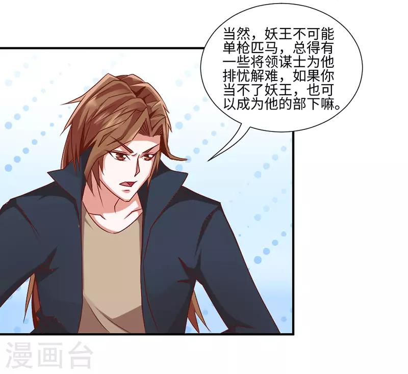 第44话8