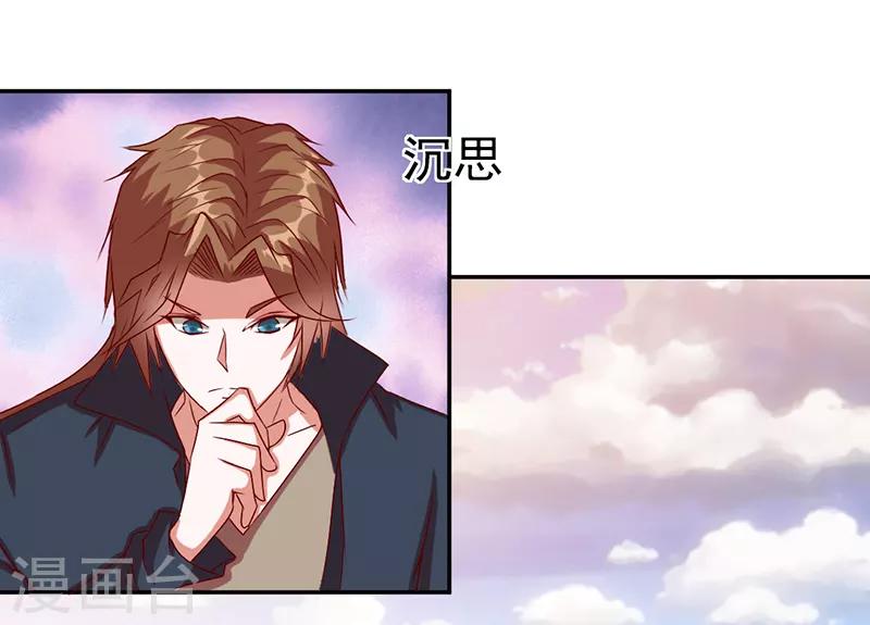 第35话2