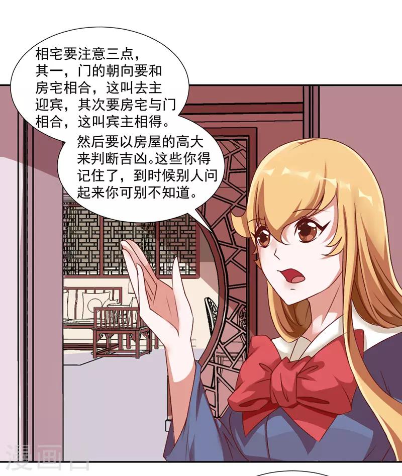 第37话1