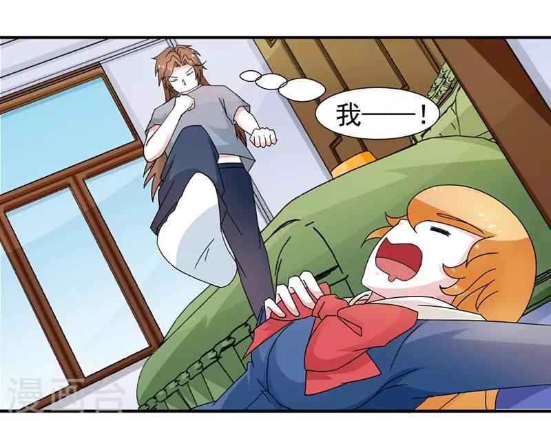 第29话3