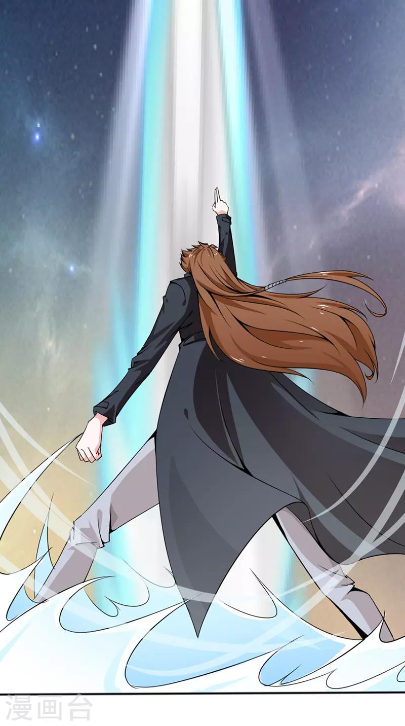 第13话7