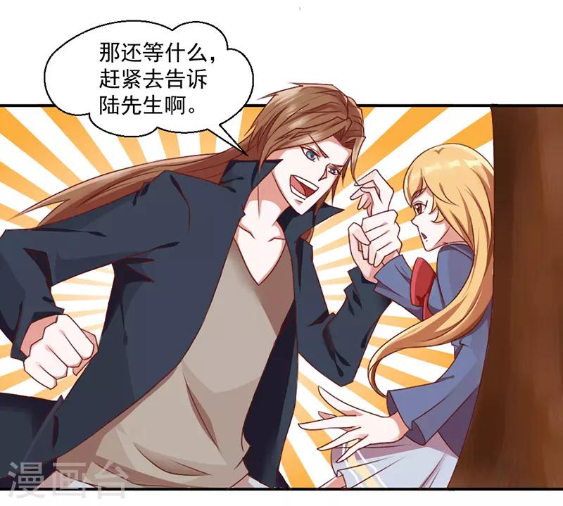 第39话8