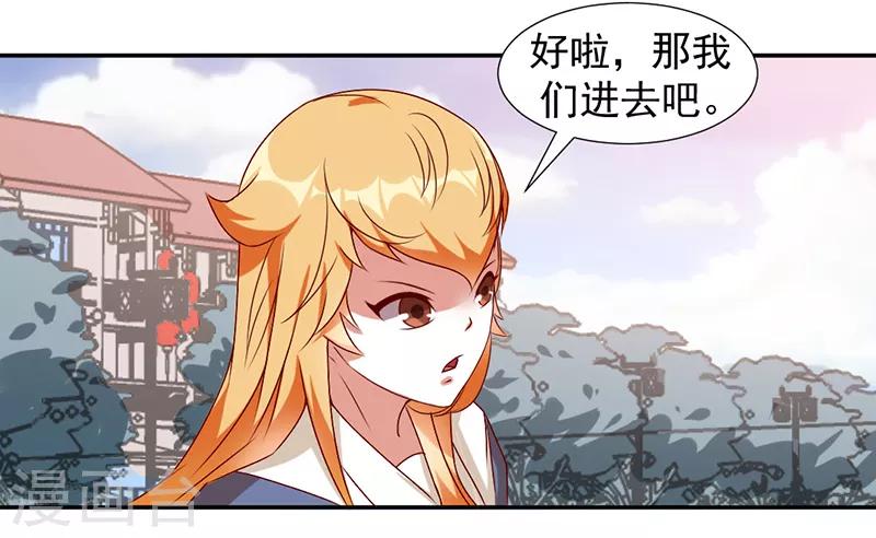 第34话1