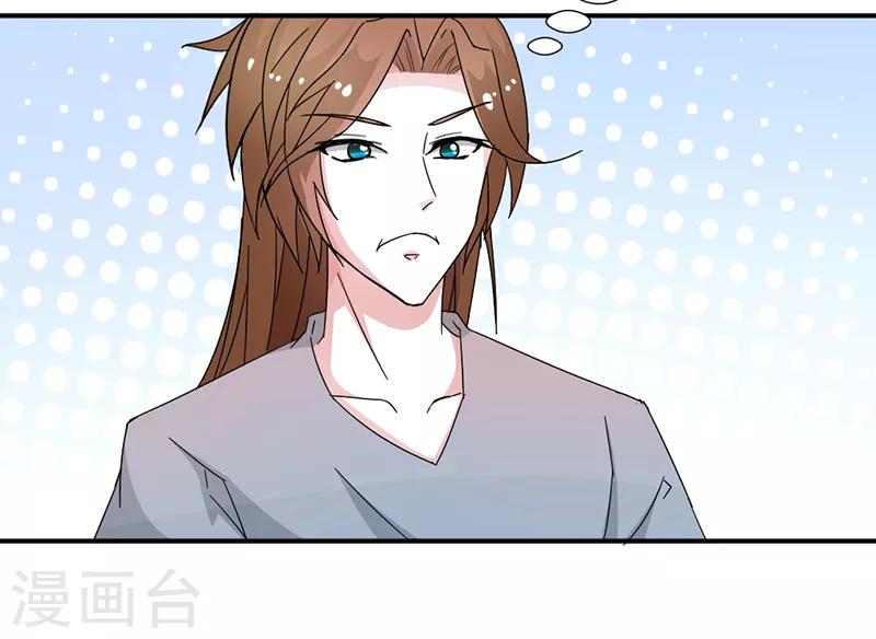 第29话2