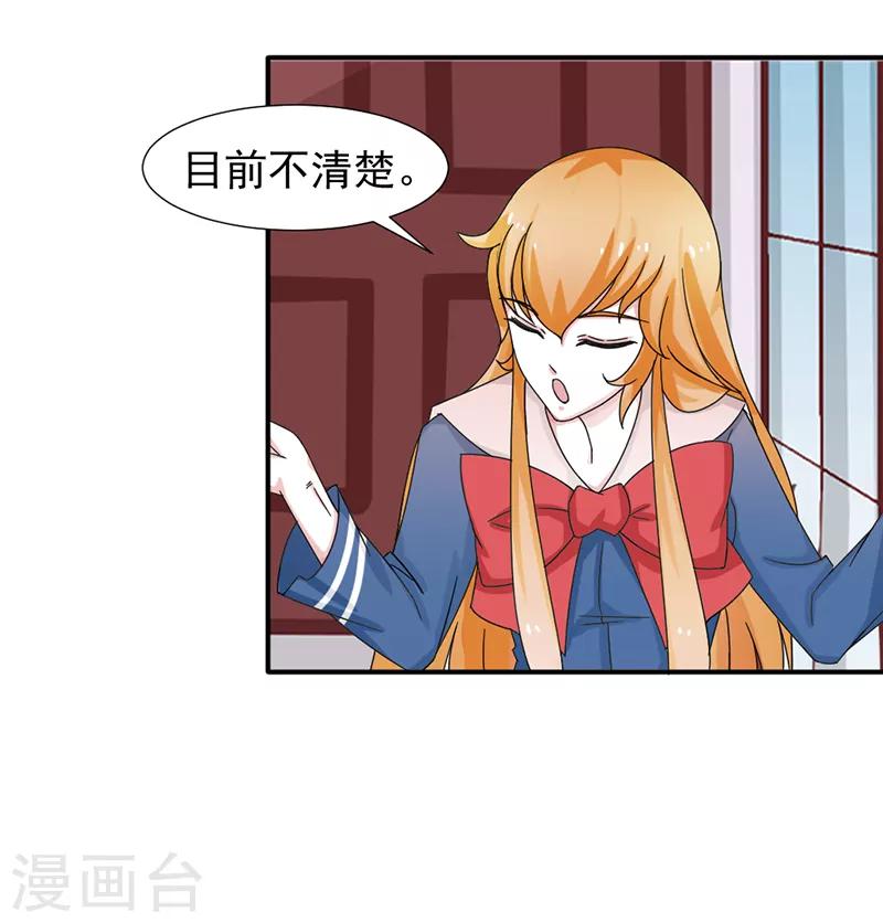 第31话4