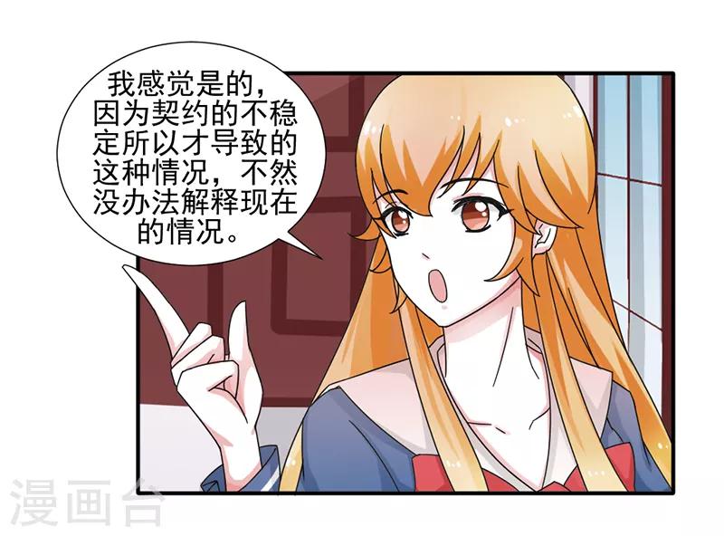 第31话2