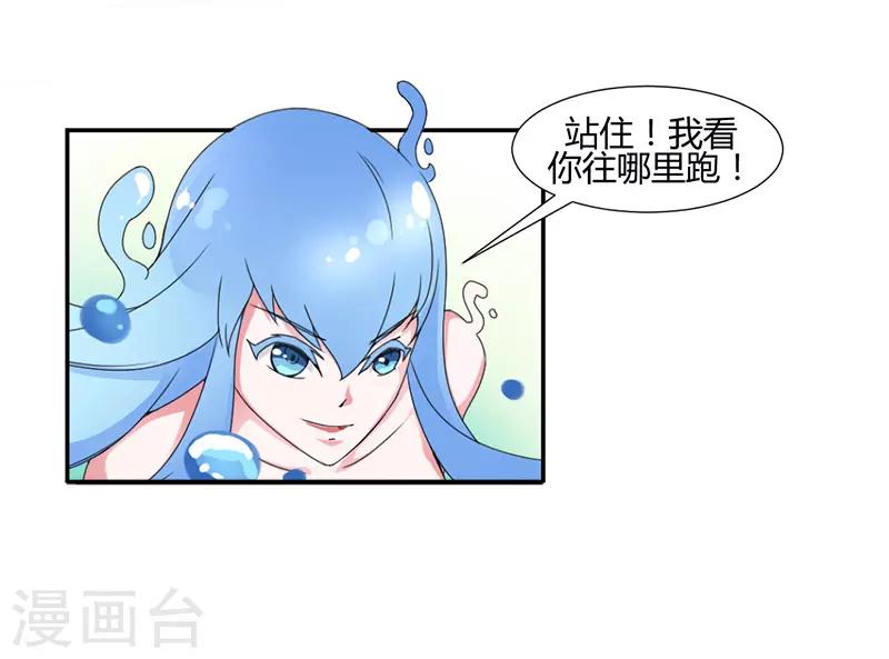 第6话4
