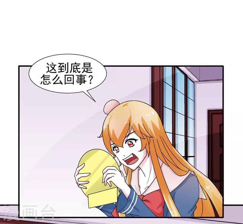 第30话4