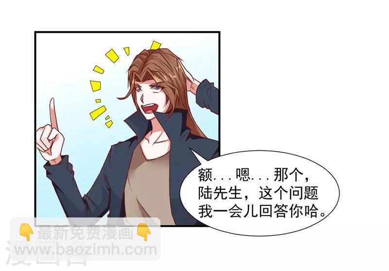 第37话5