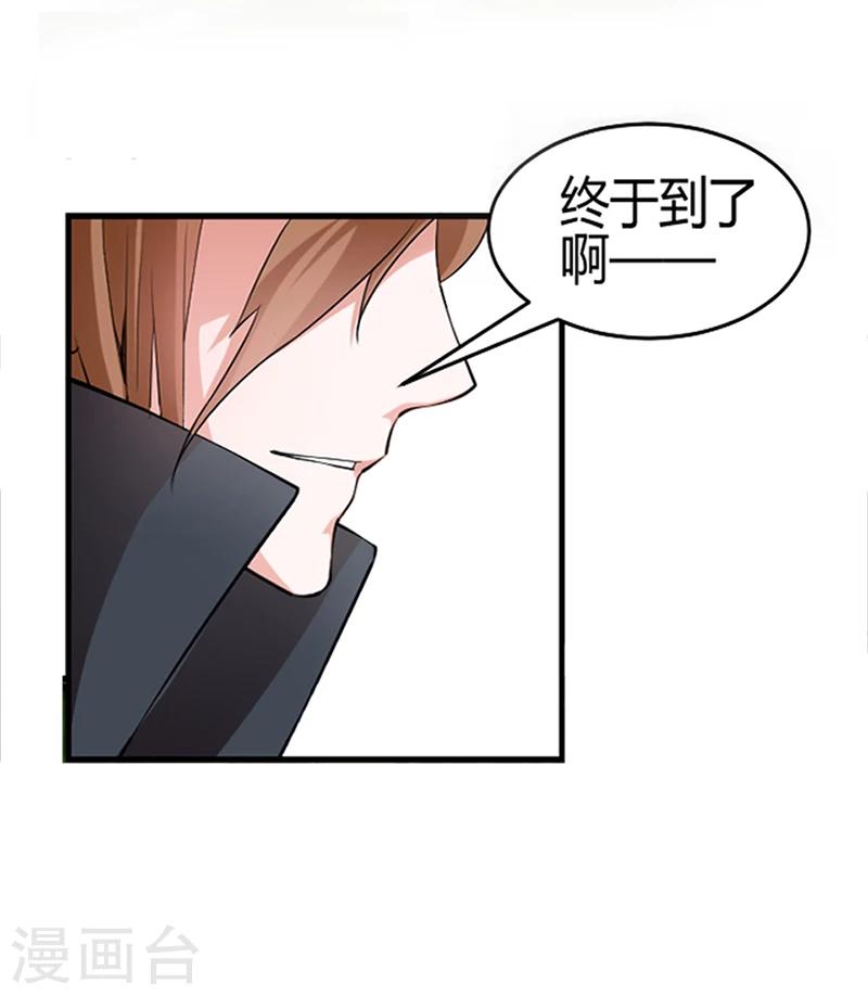 第1话6