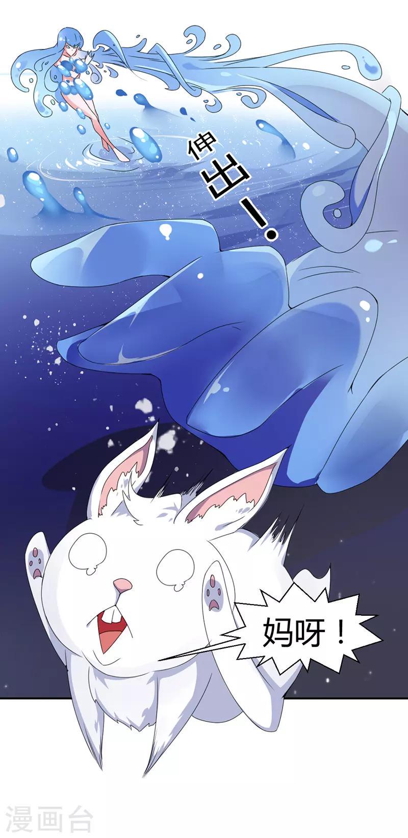 第6话5