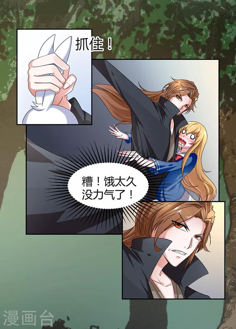 第4话6