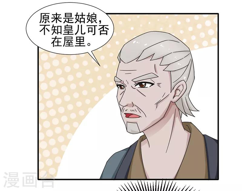 第31话7
