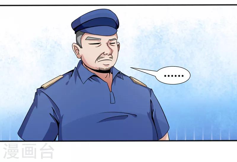 第11话2