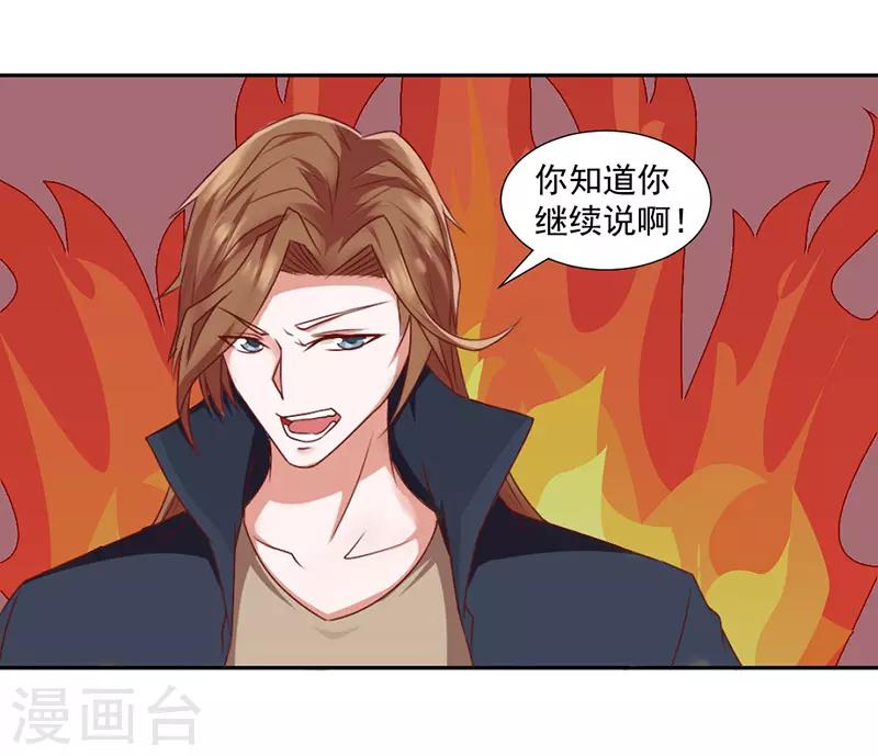 第39话2