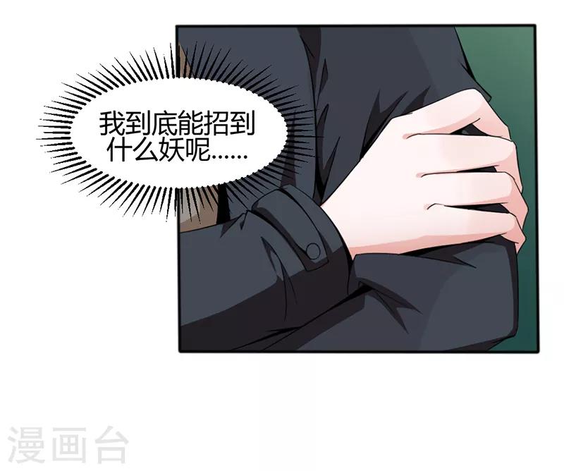 第11话7