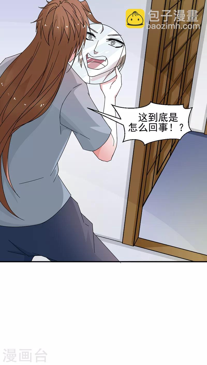 第28话6
