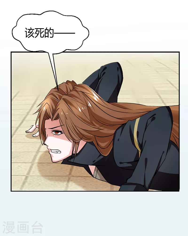 第2话2