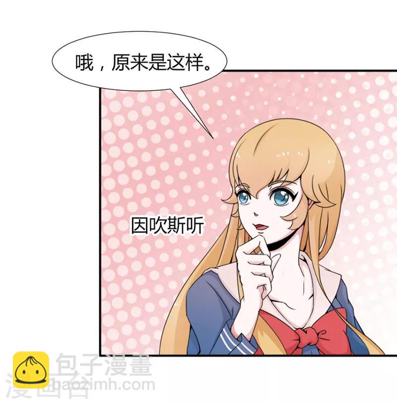 第24话6