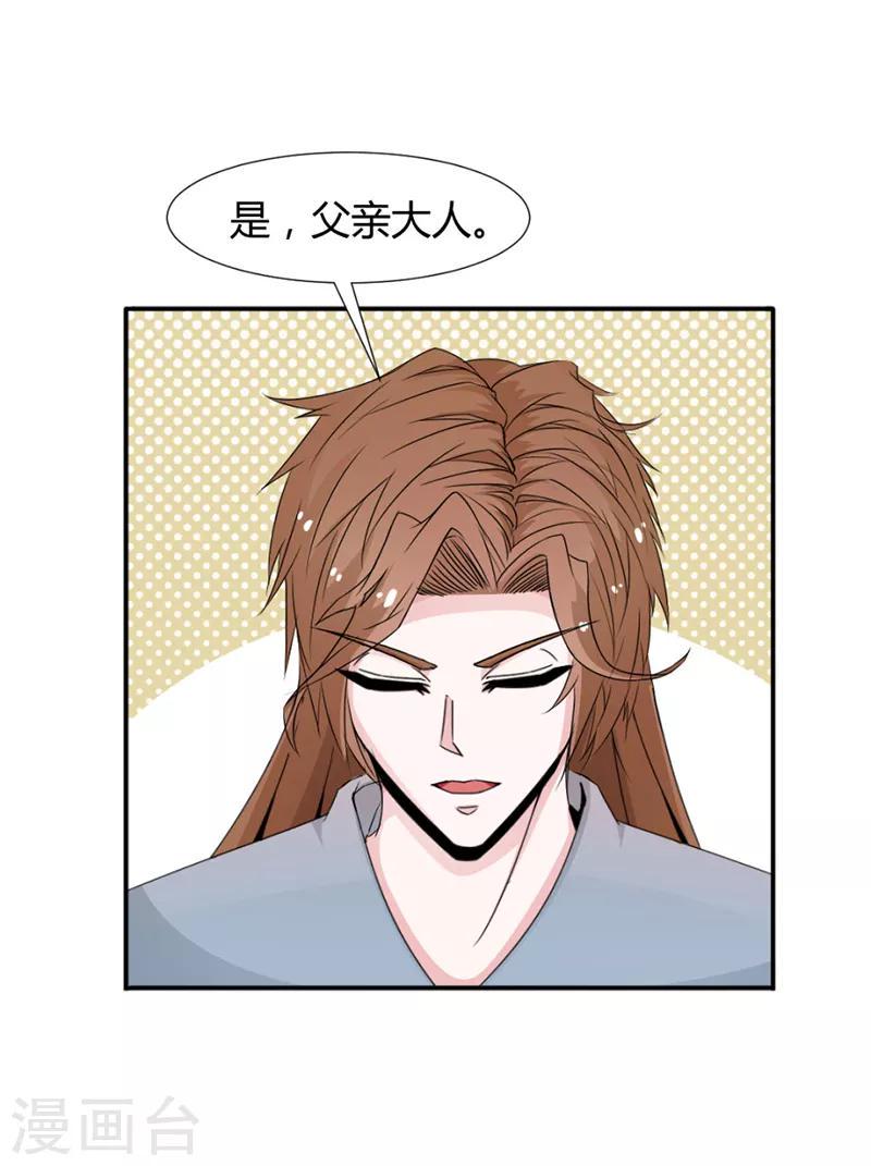 第25话6