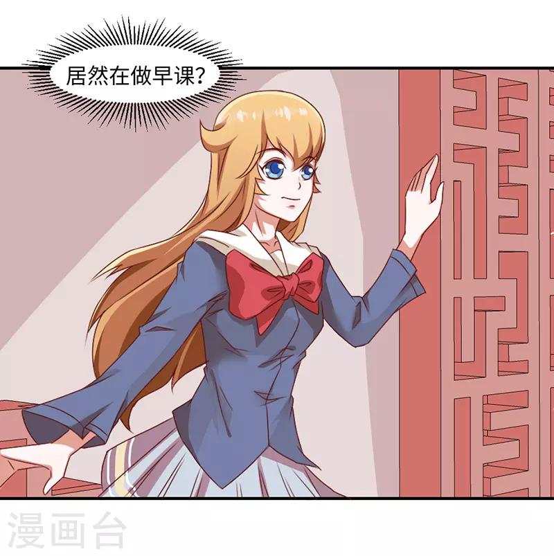 第42话9