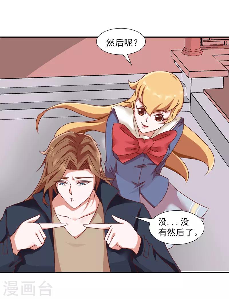 第39话0