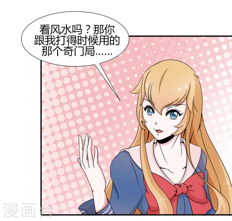 第24话4
