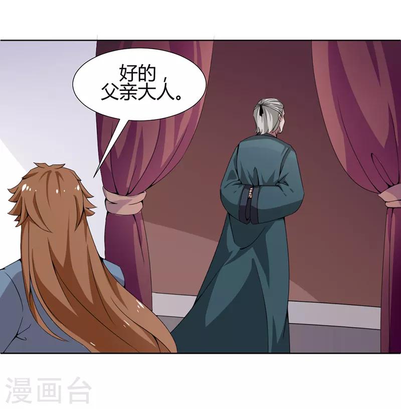 第21话1