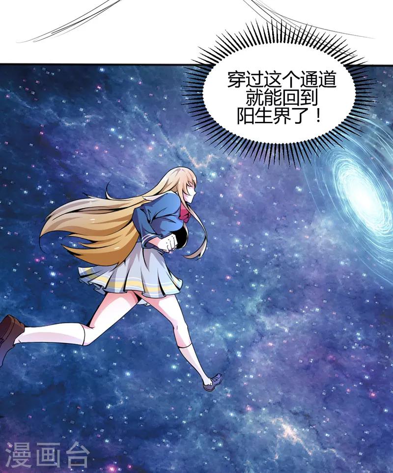 第15话7