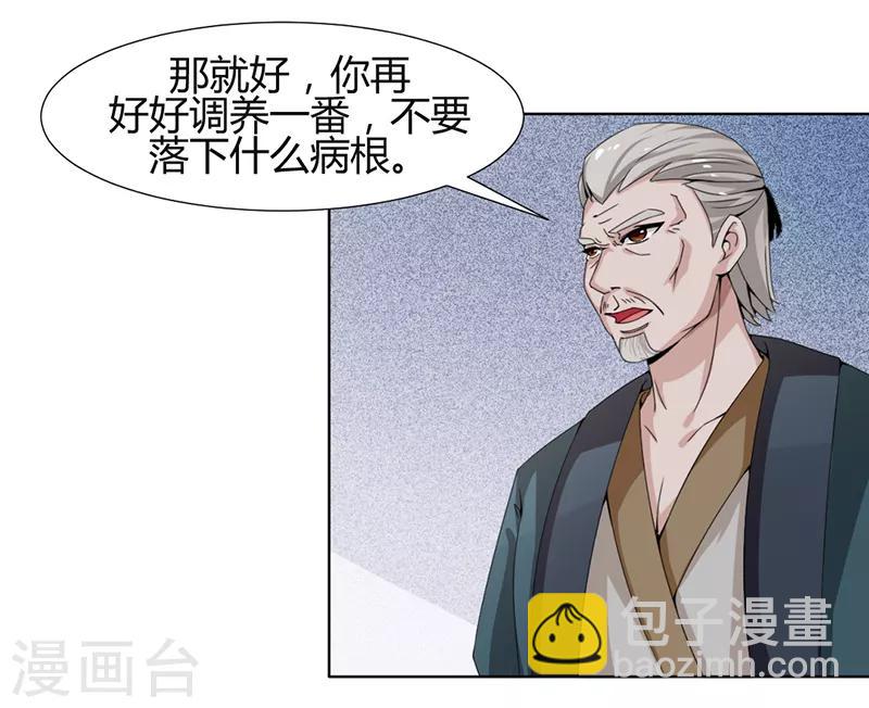 第20话9