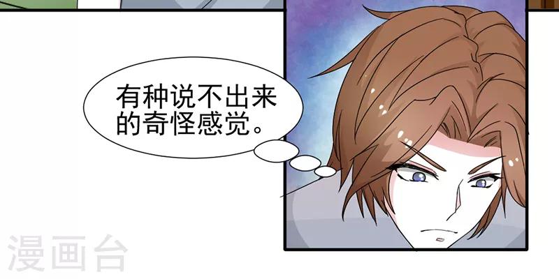 第27话9