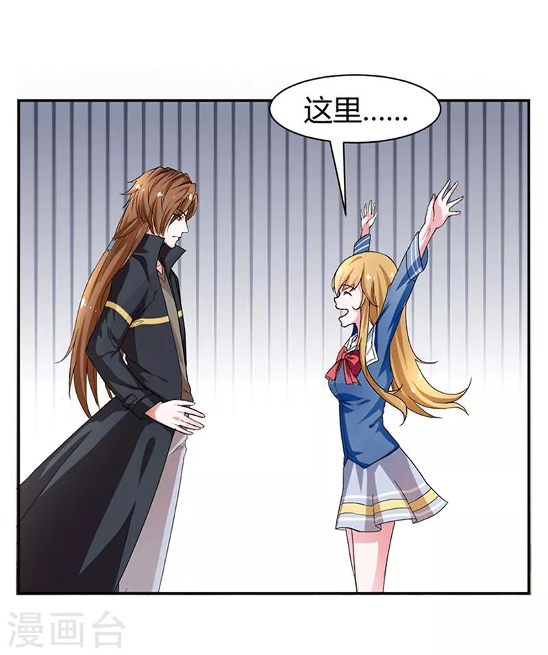 第3话7