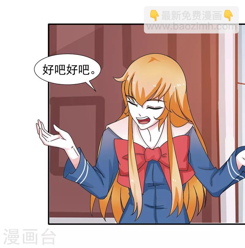 第32话6