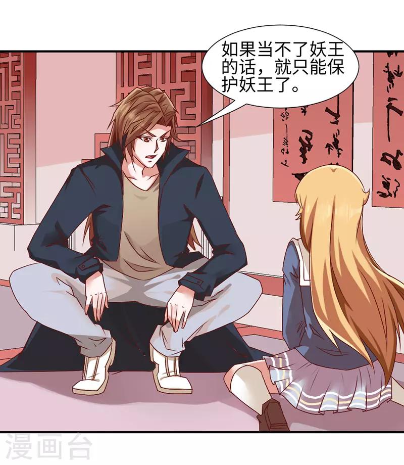 第44话6