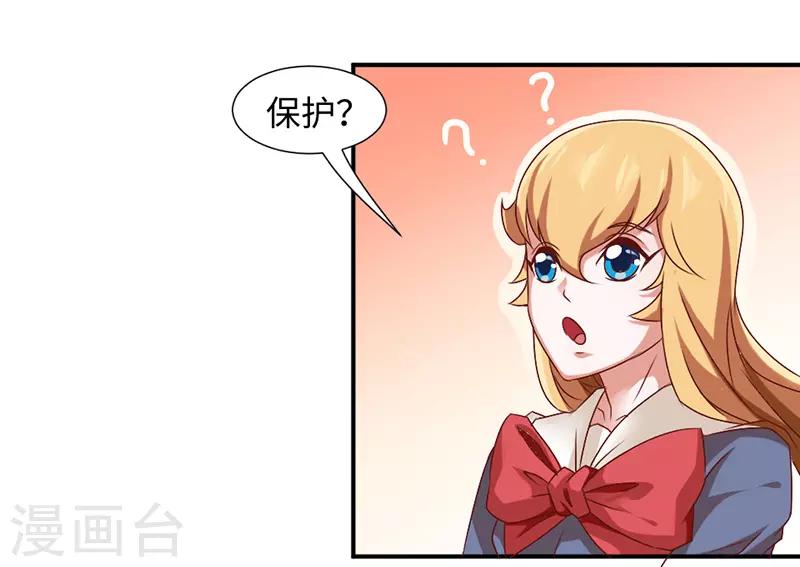第44话7