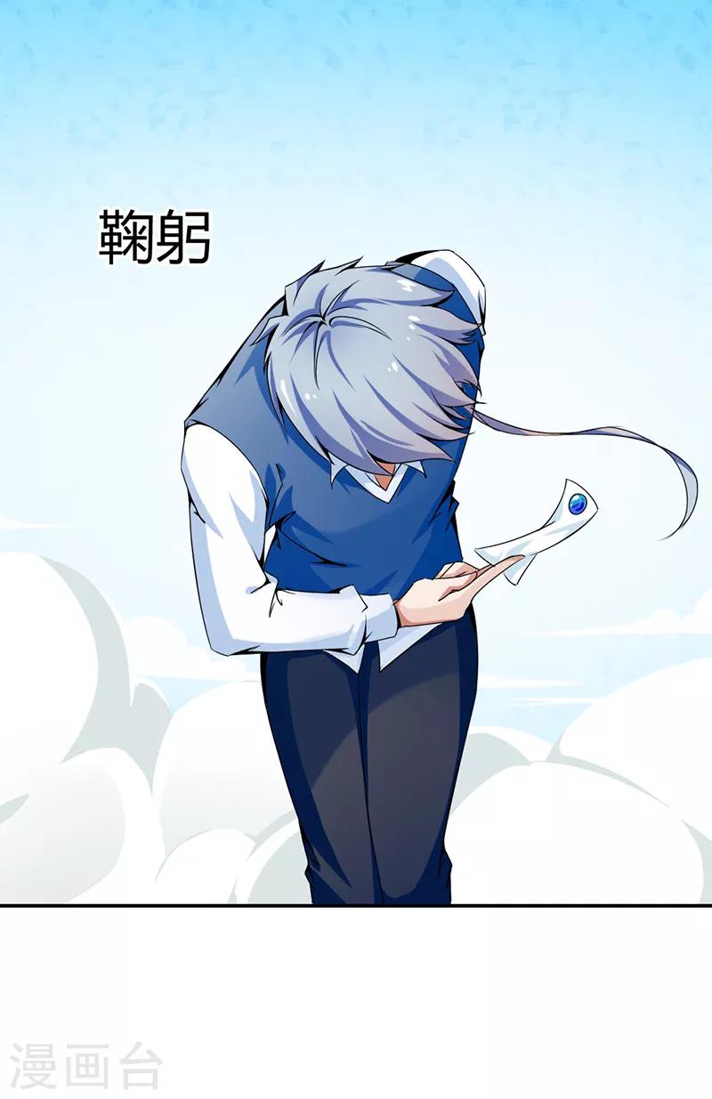 第10话4