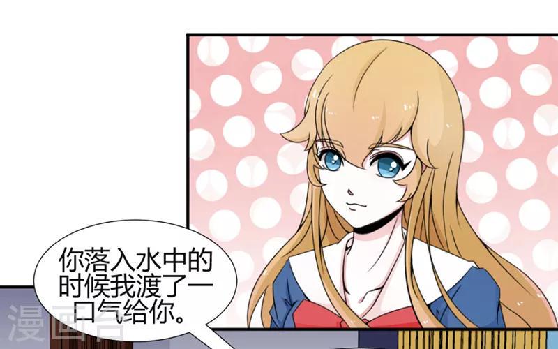第23话2