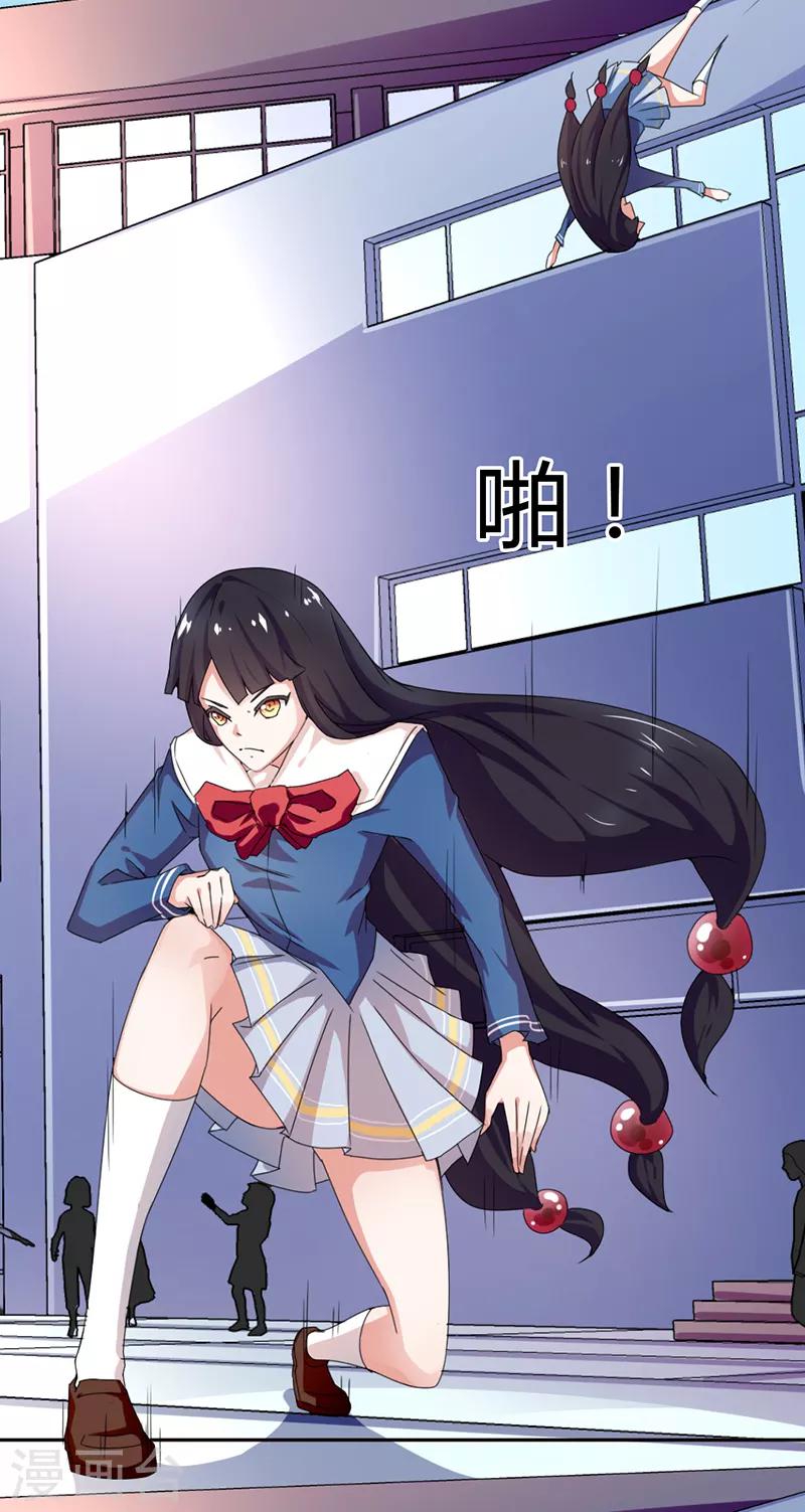 第7话7
