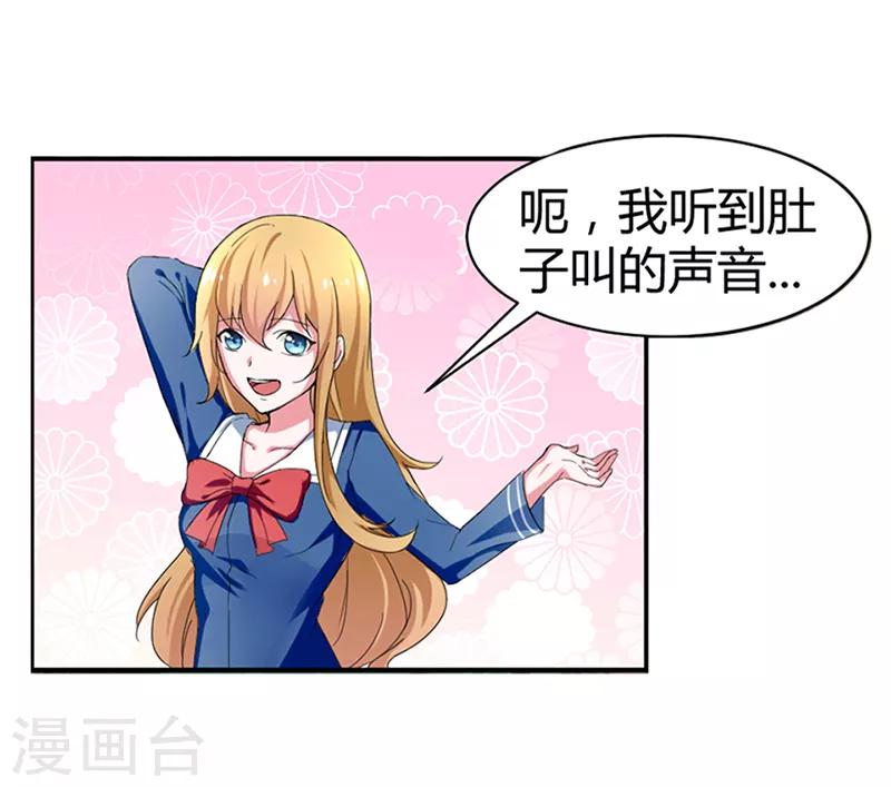 第3话8