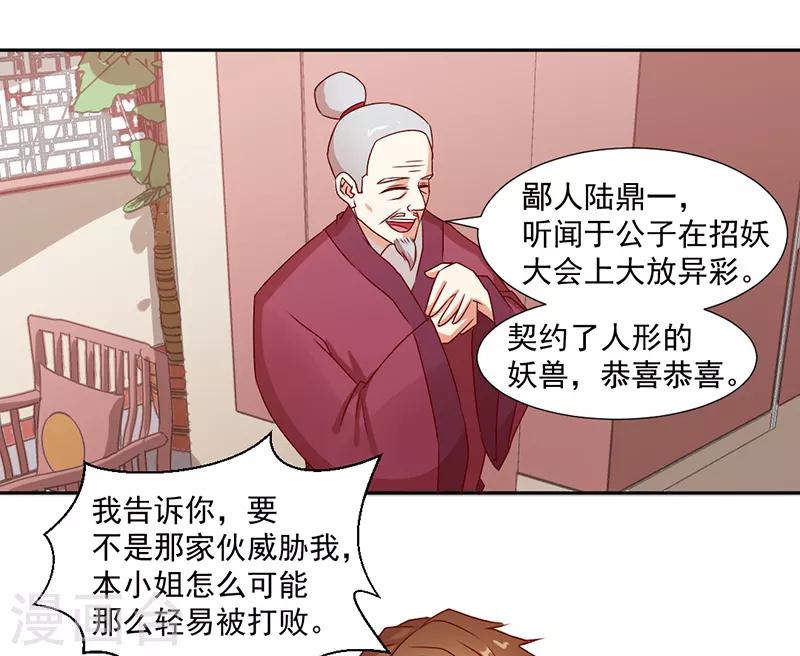 第36话0