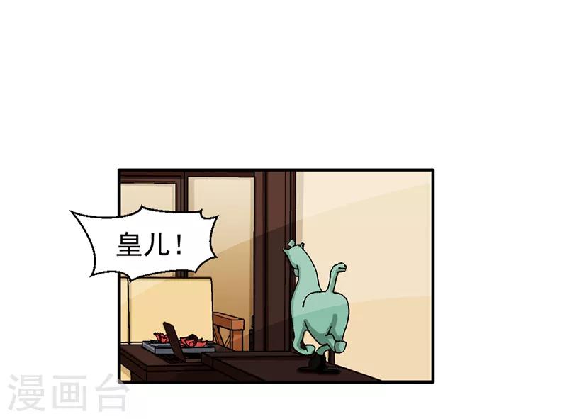 第31话5