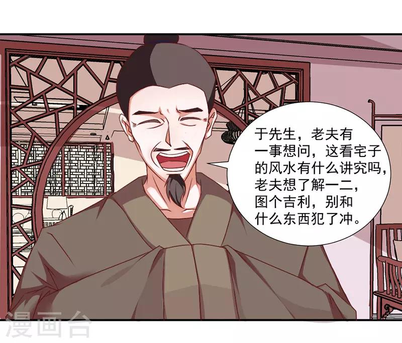 第37话4